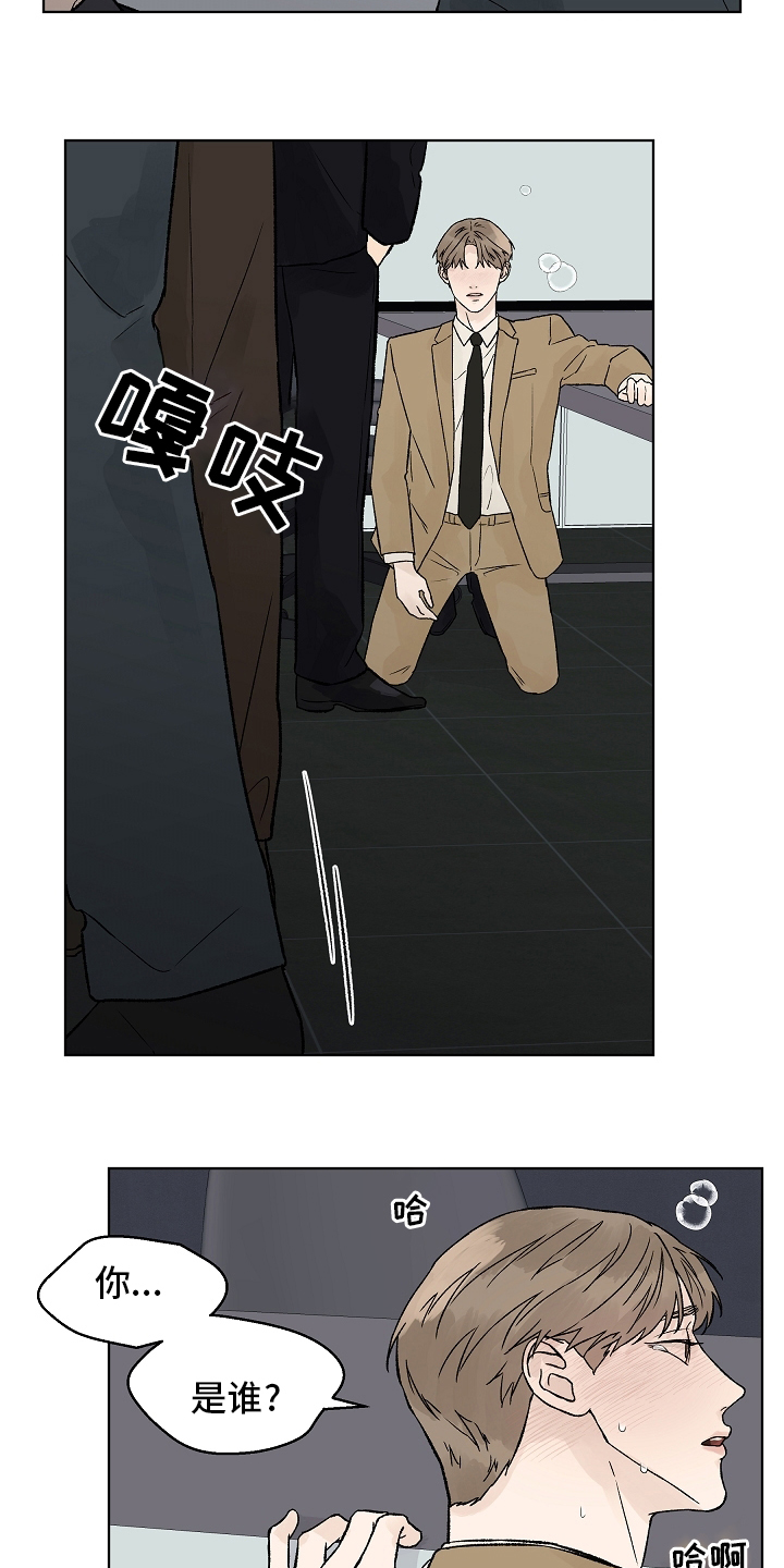 第74话15