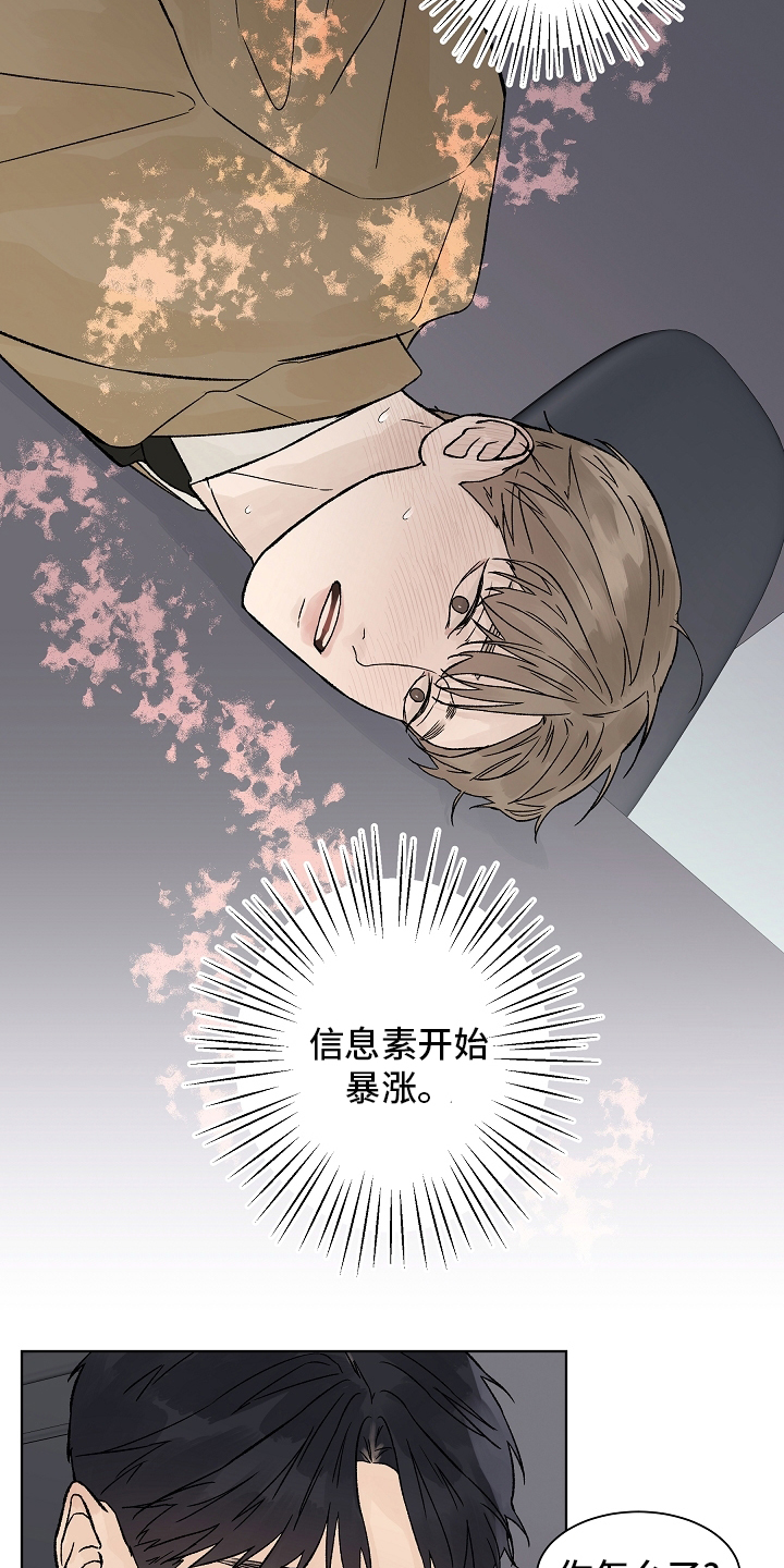第74话5