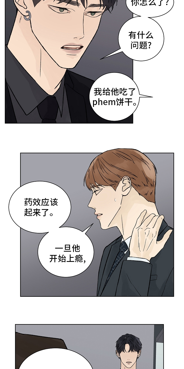 第74话6