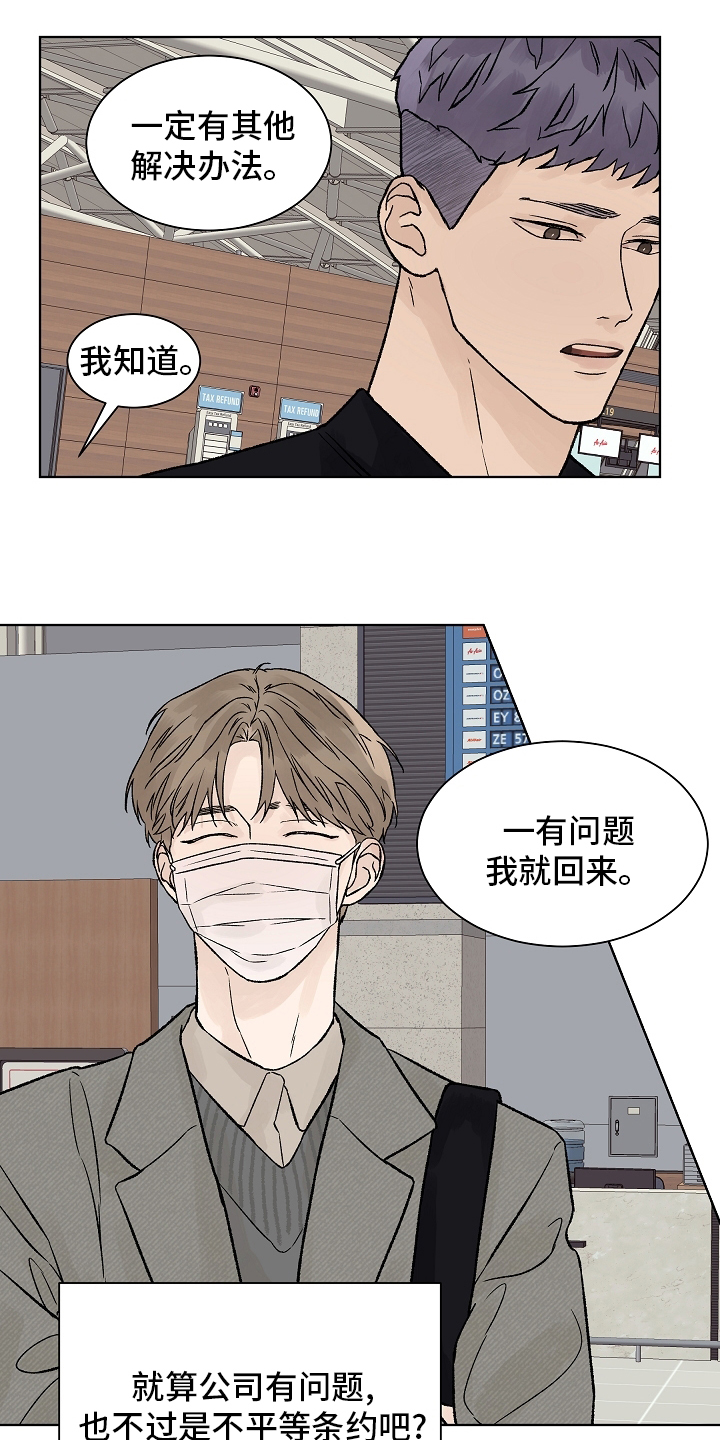 第73话0