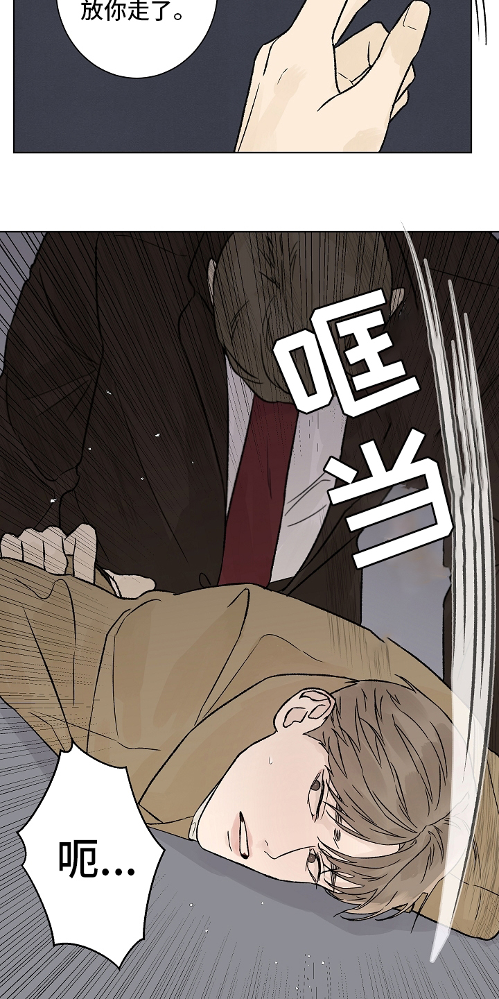 第73话10