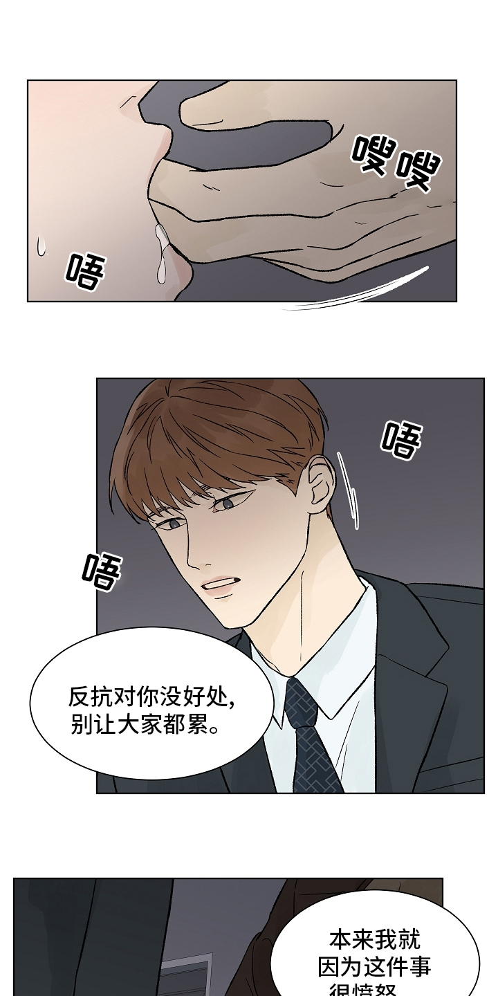 第73话15