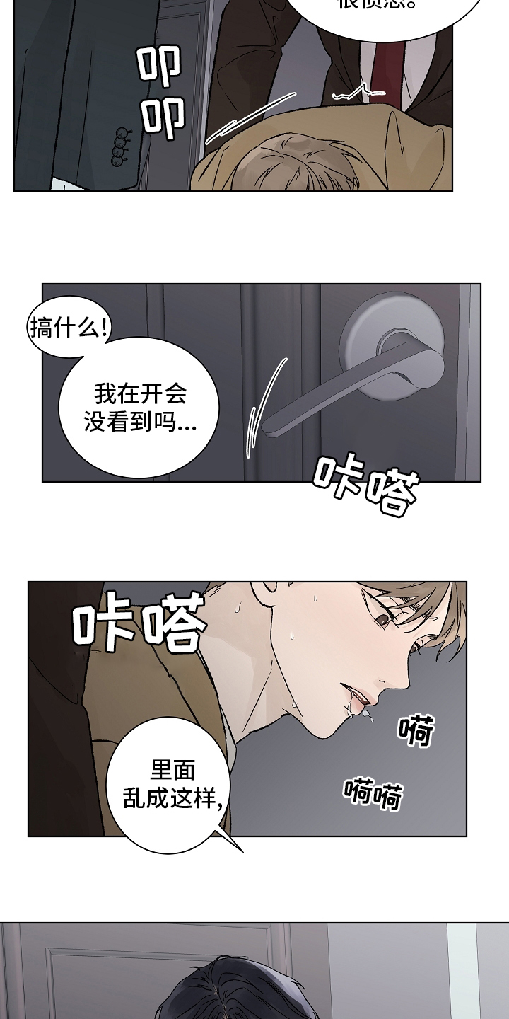 第73话16