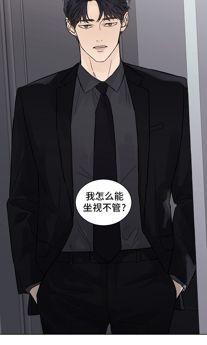 第73话17