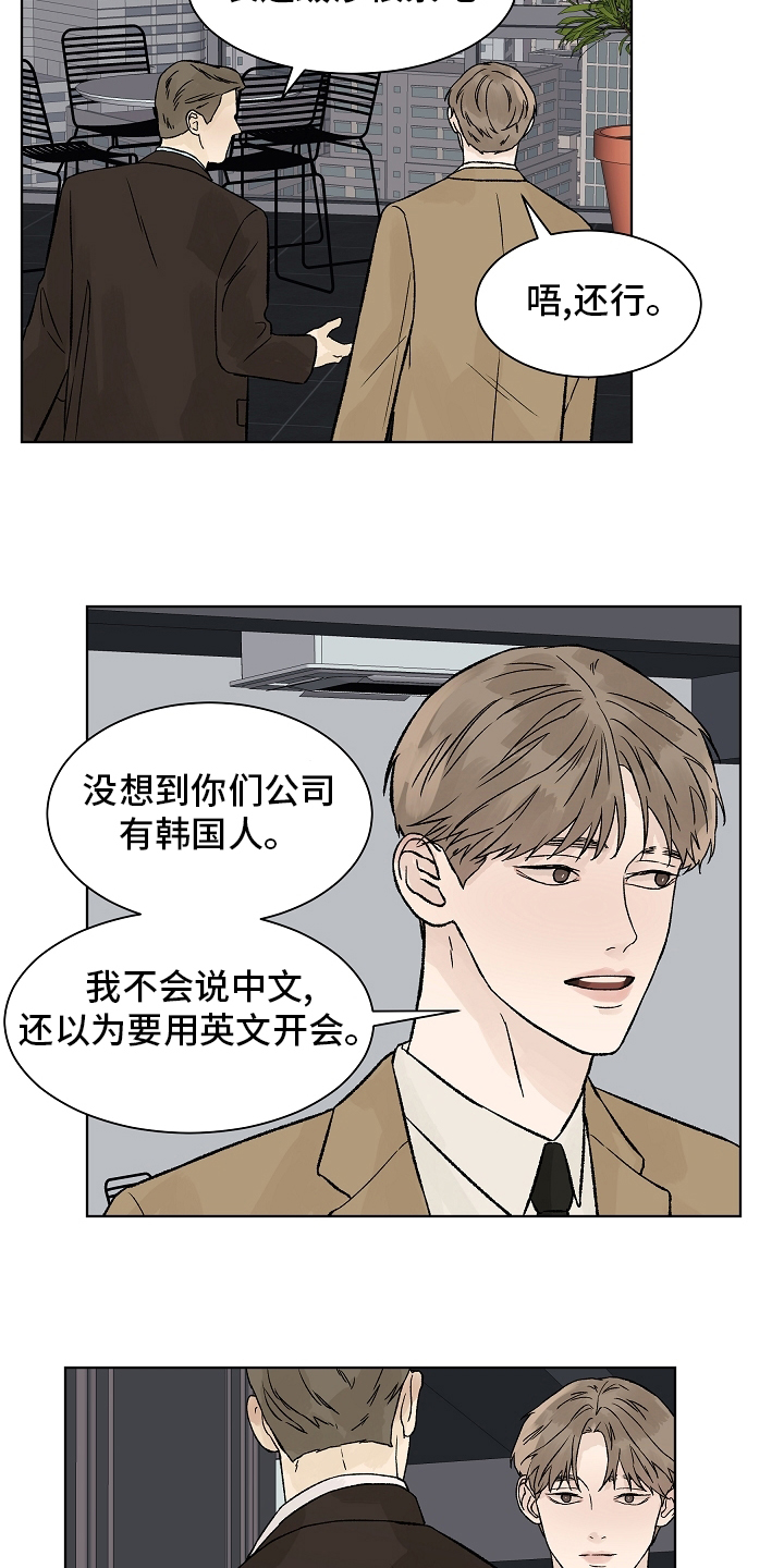第73话2
