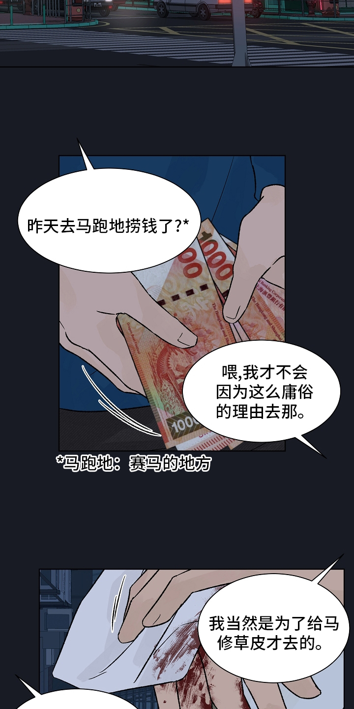 第72话1
