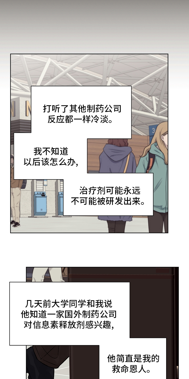 第72话13