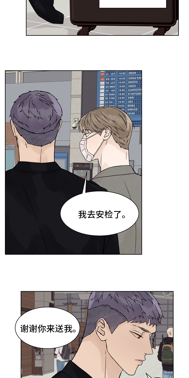 第72话14