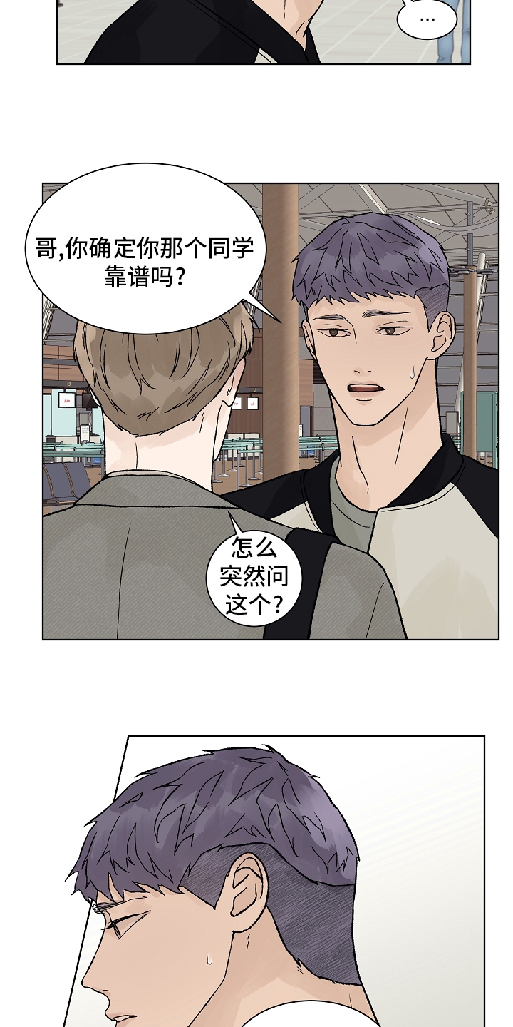 第72话15