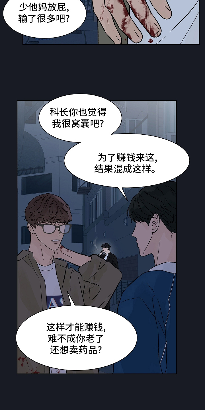 第72话2