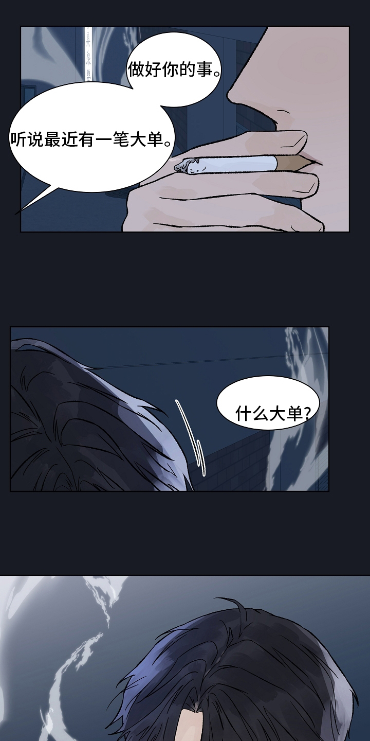 第72话3
