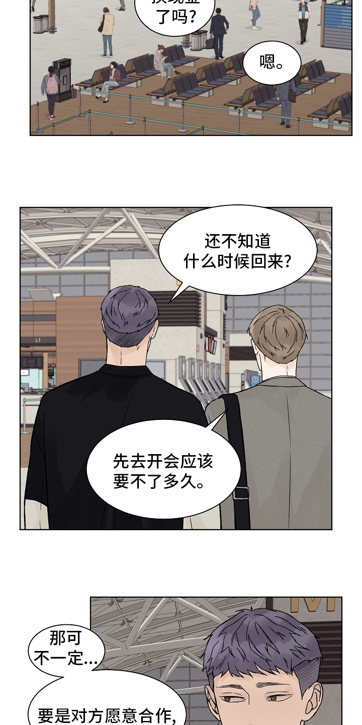第72话5
