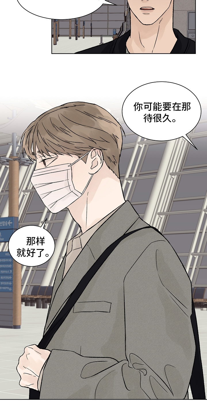 第72话6