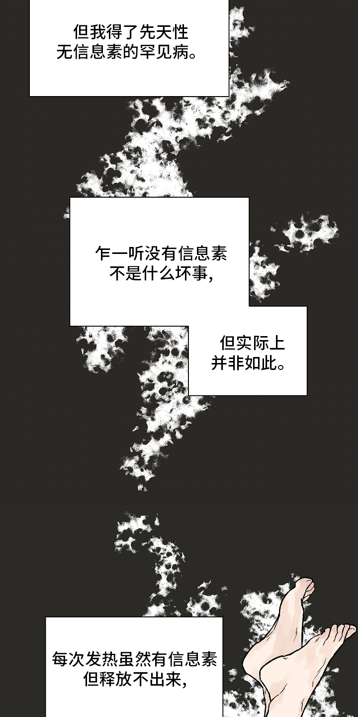 第72话9