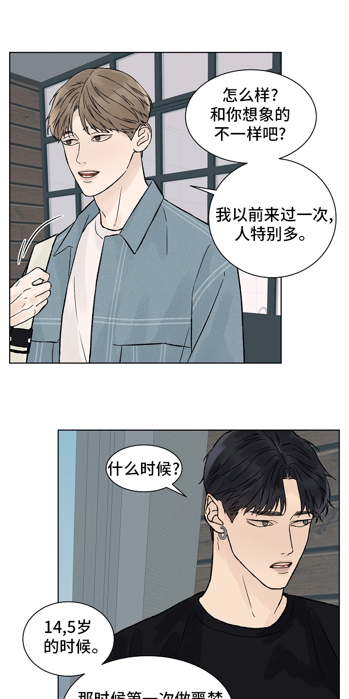 第71话1