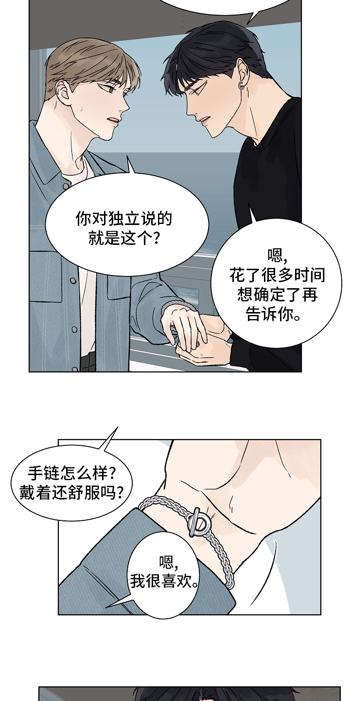 第71话10