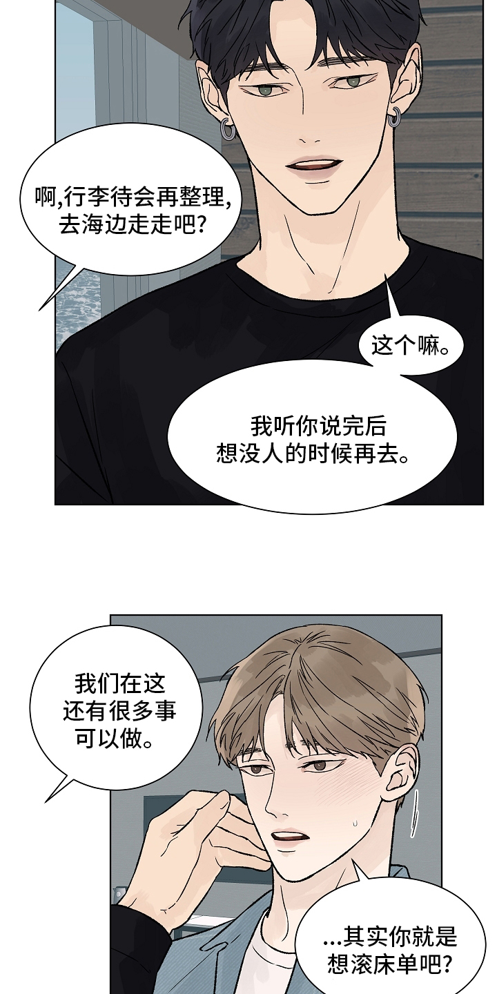 第71话11