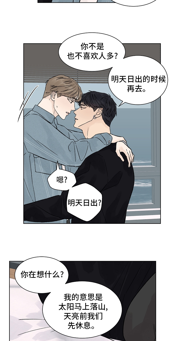 第71话12