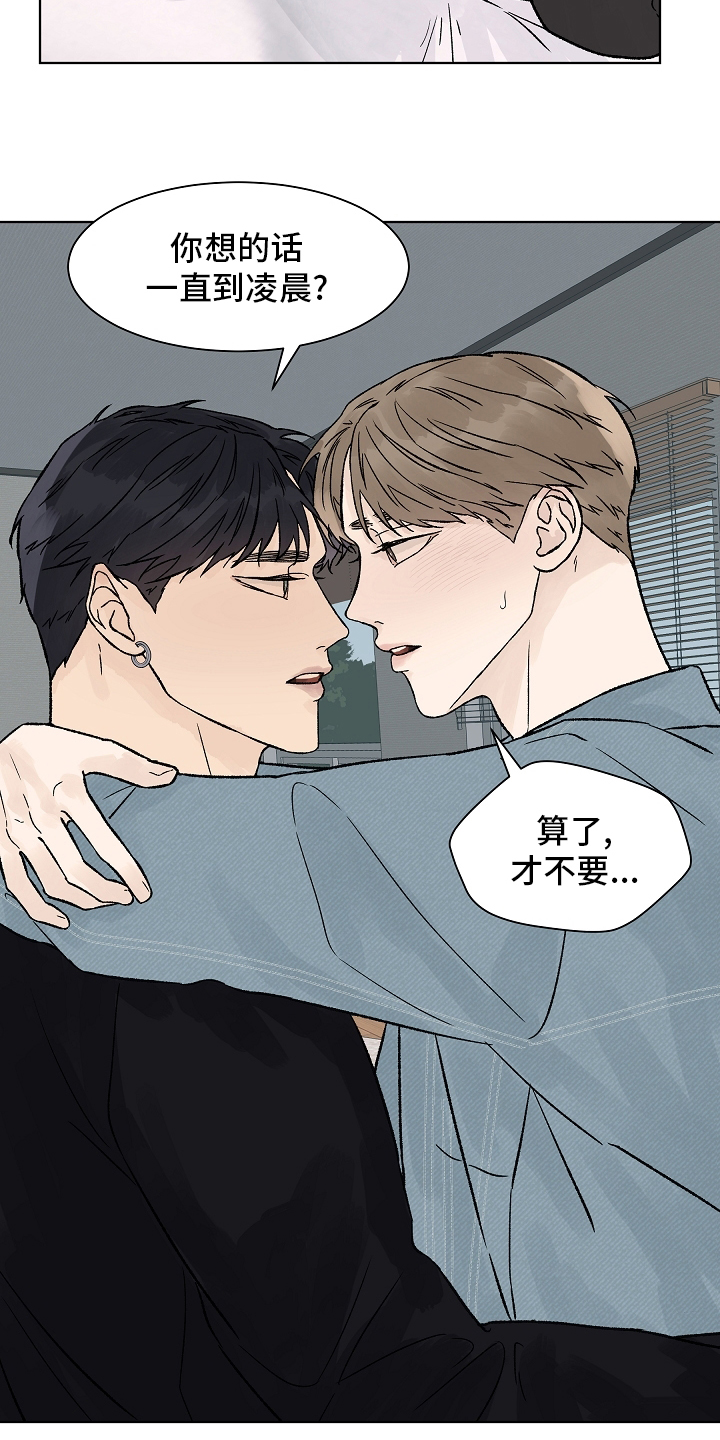 第71话13