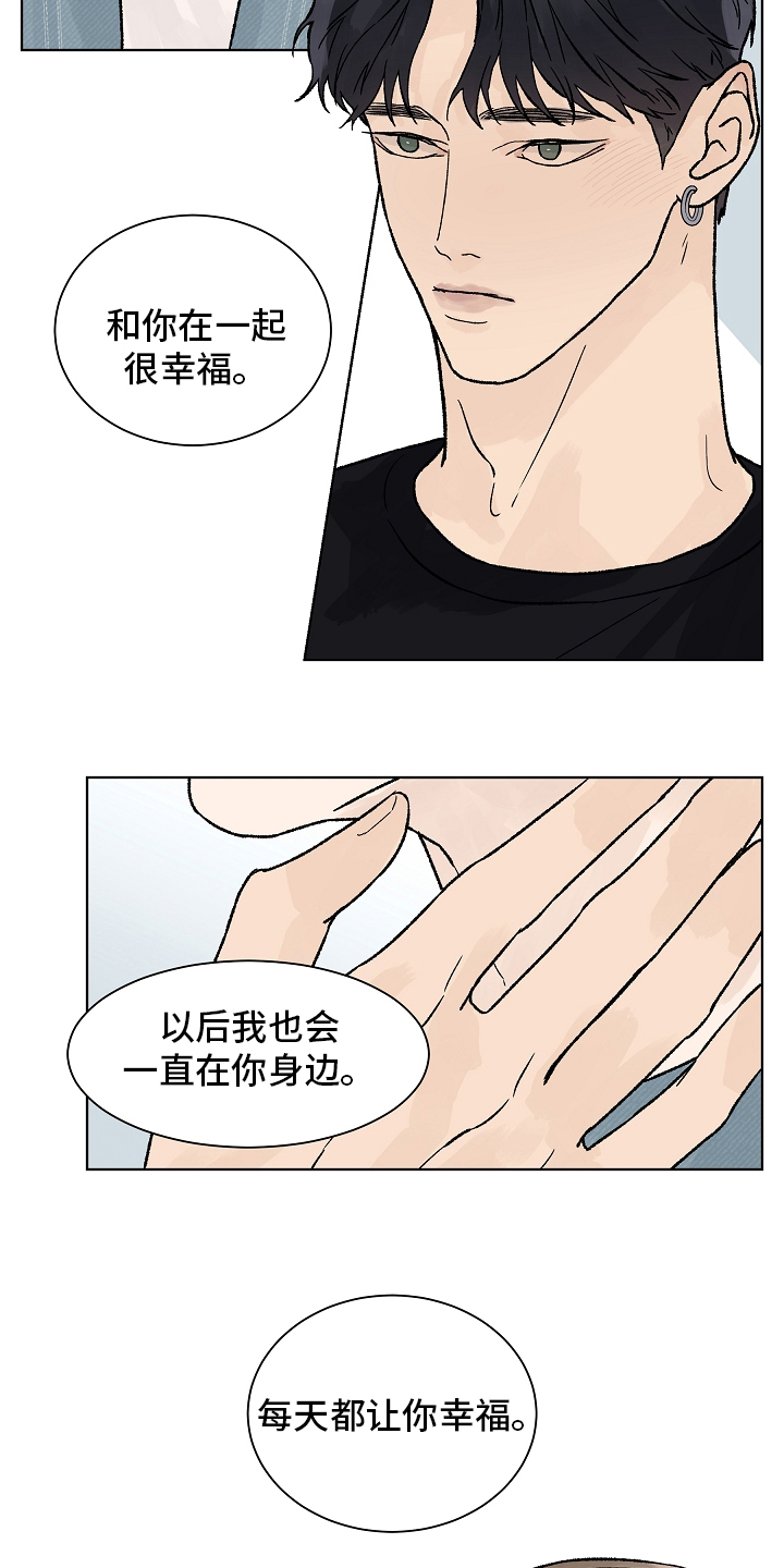 第71话16