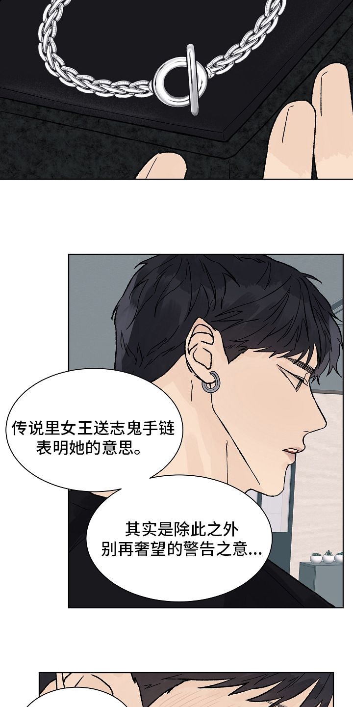 第71话6