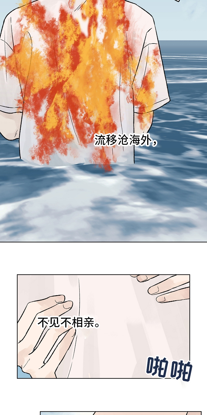 第70话1