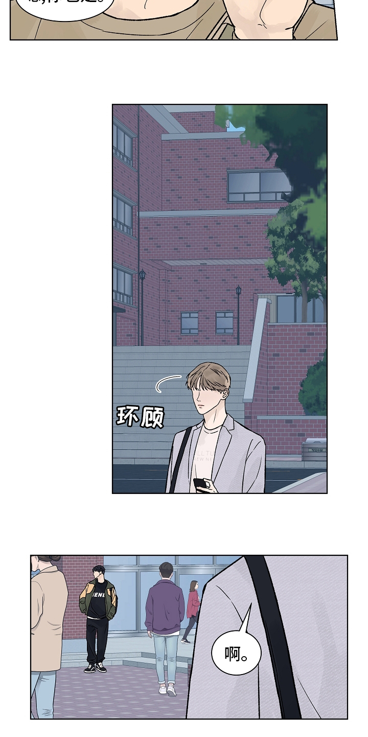 第70话10