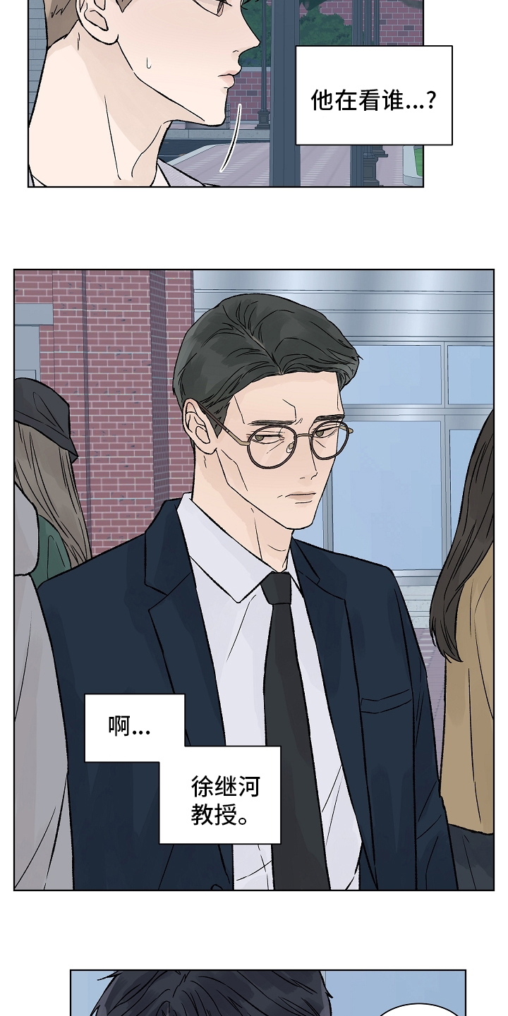 第70话12