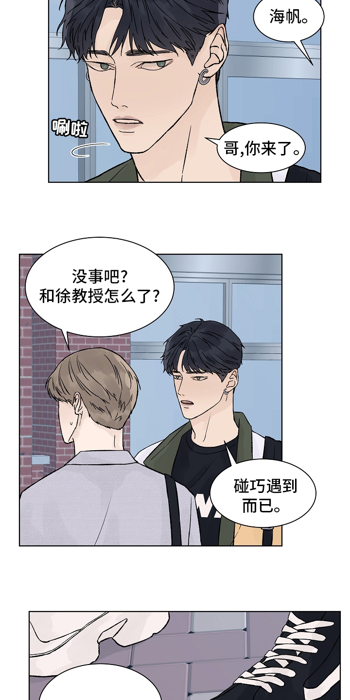 第70话13