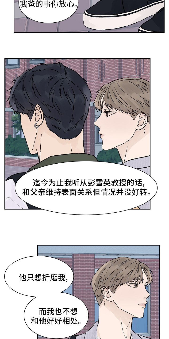 第70话14
