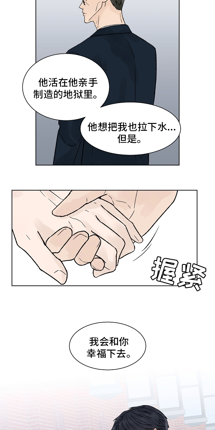 第70话16
