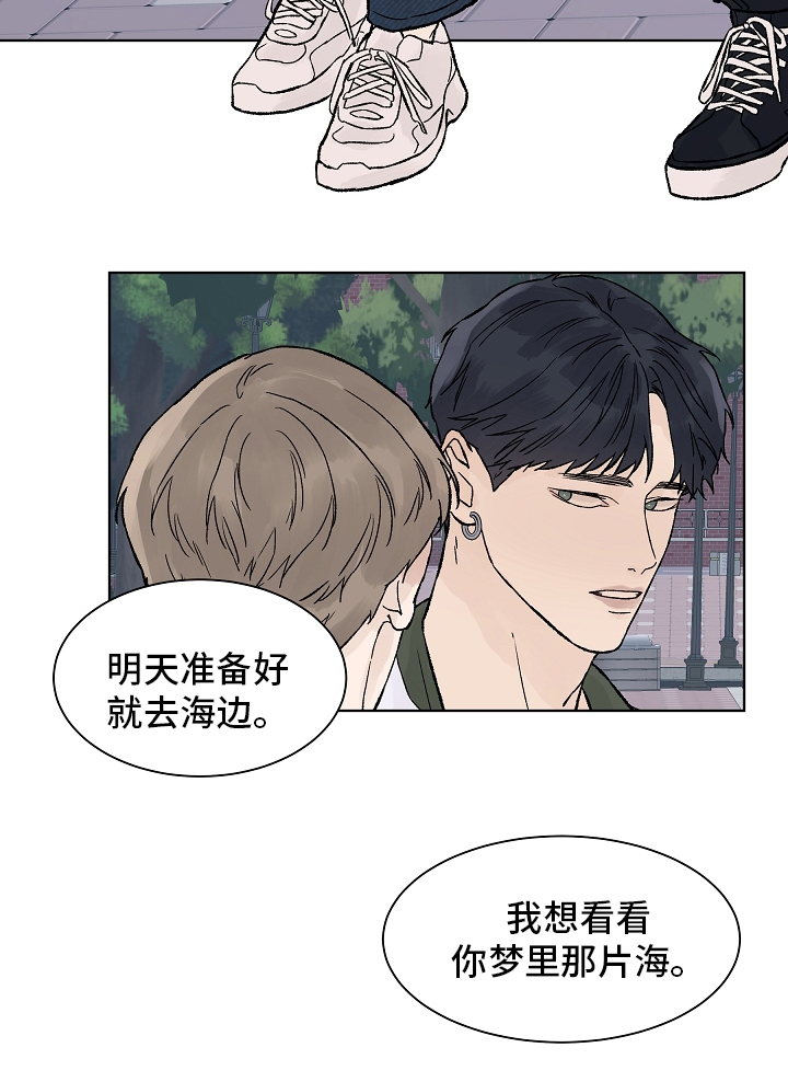 第70话18
