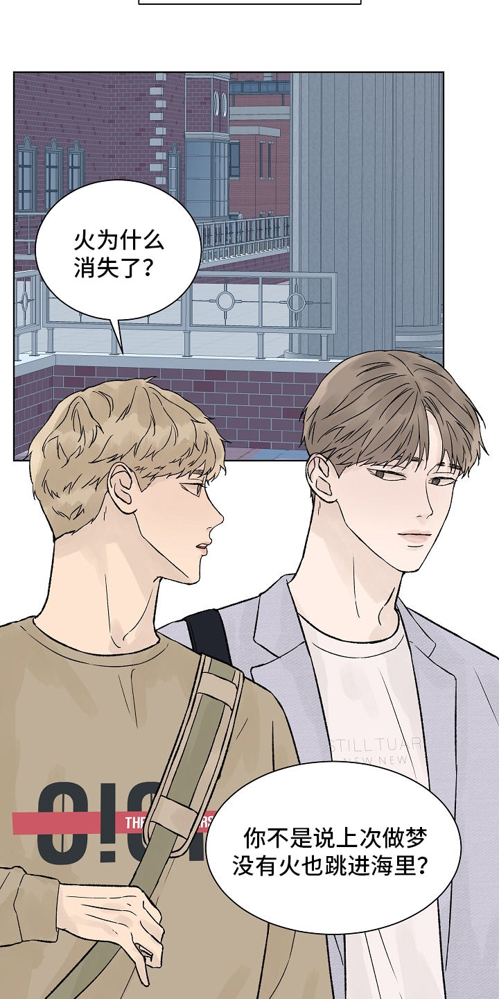 第70话4
