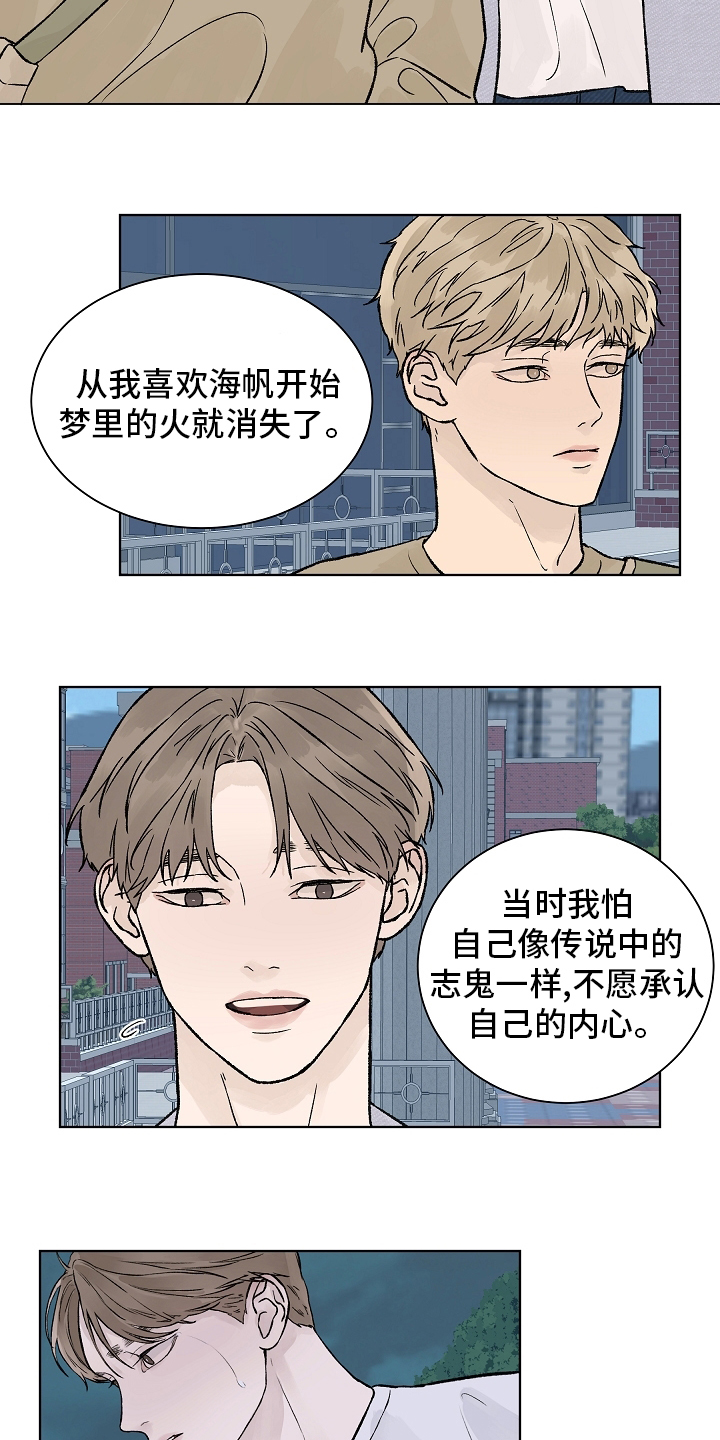 第70话5