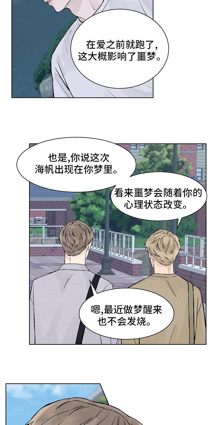 第70话6