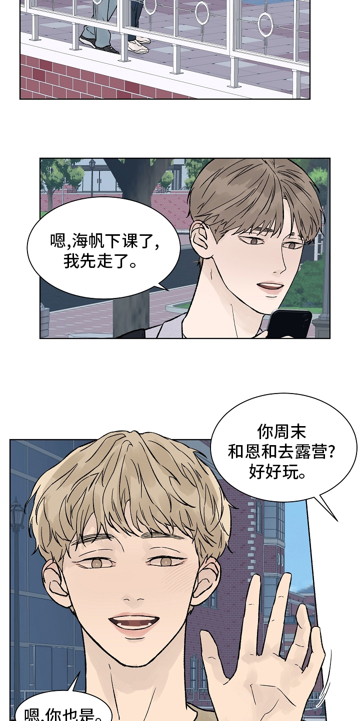 第70话9