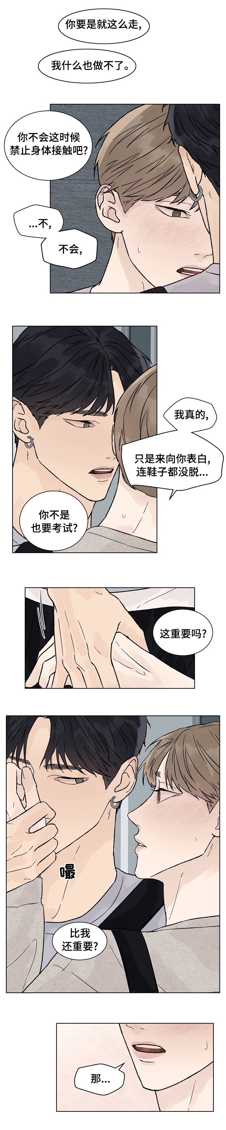 第69话0