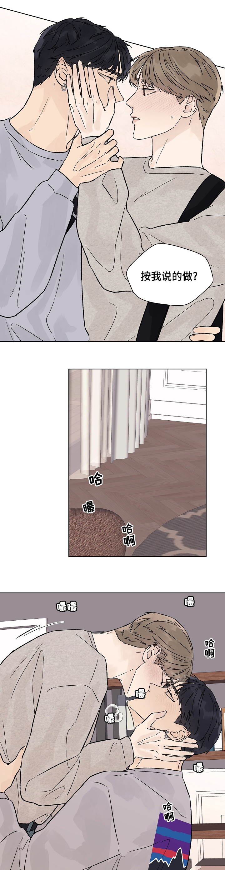 第69话1