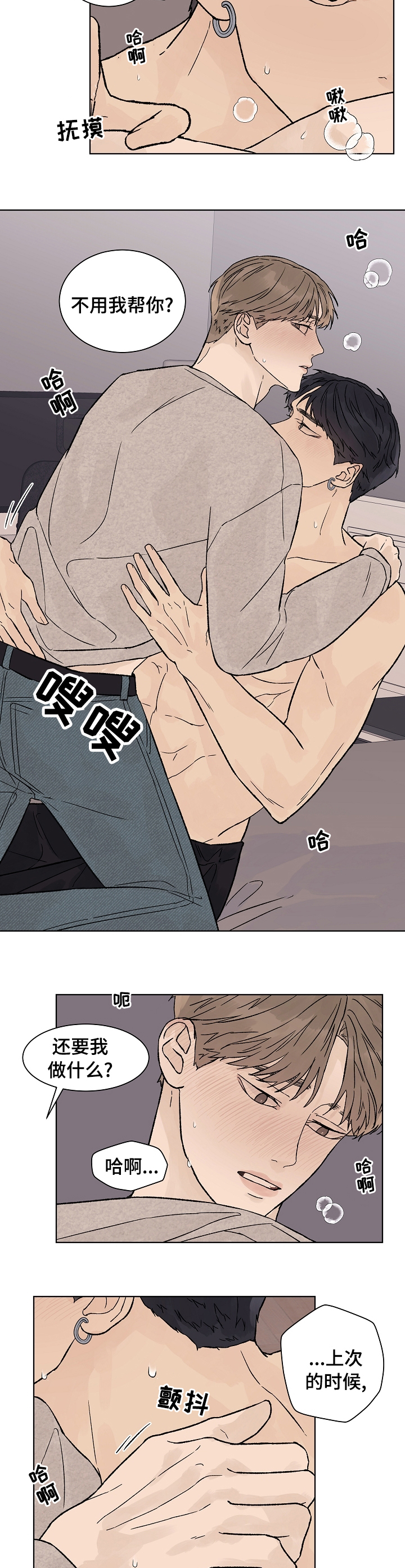 第69话5