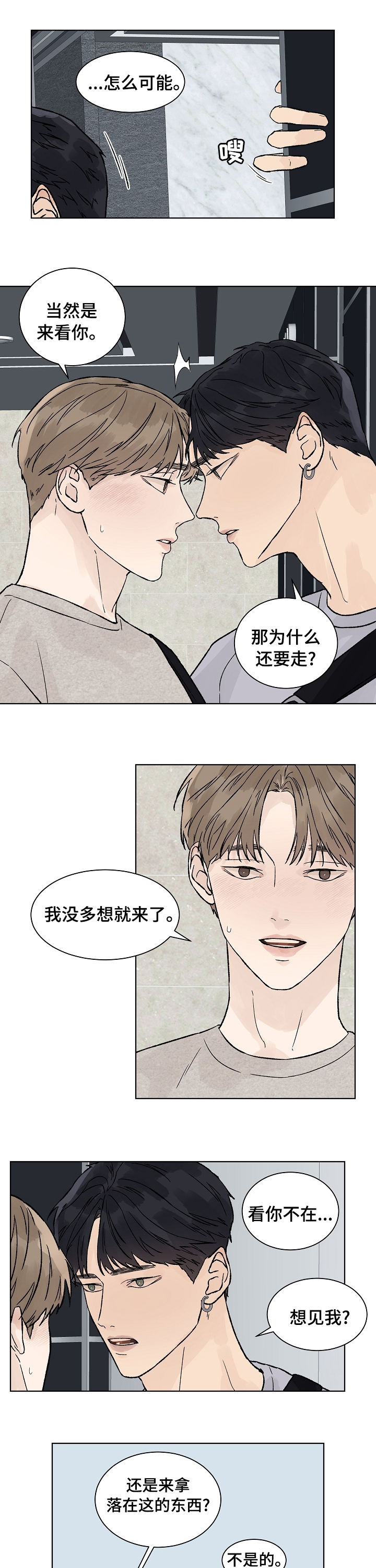 第68话0