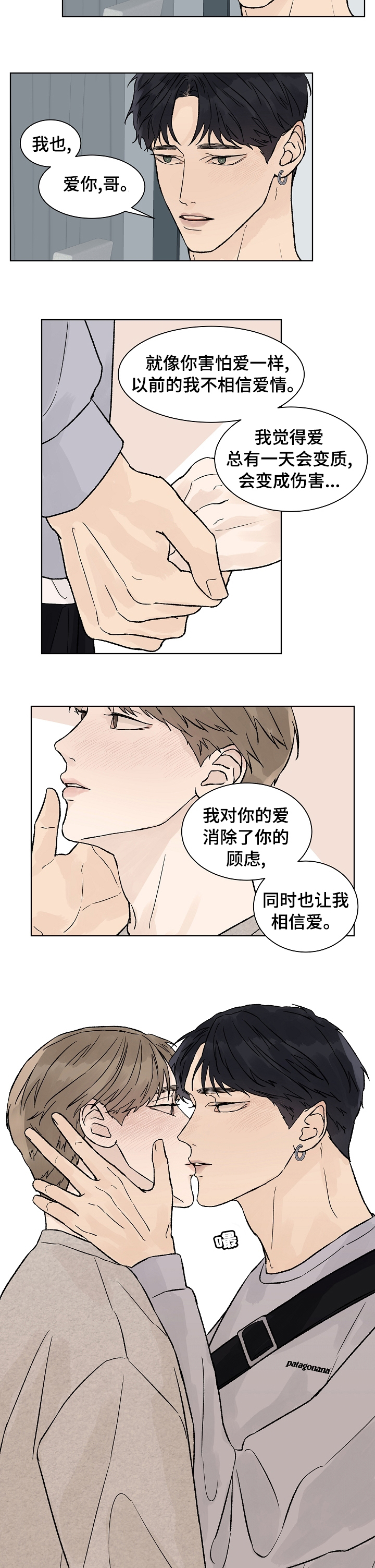 第68话4
