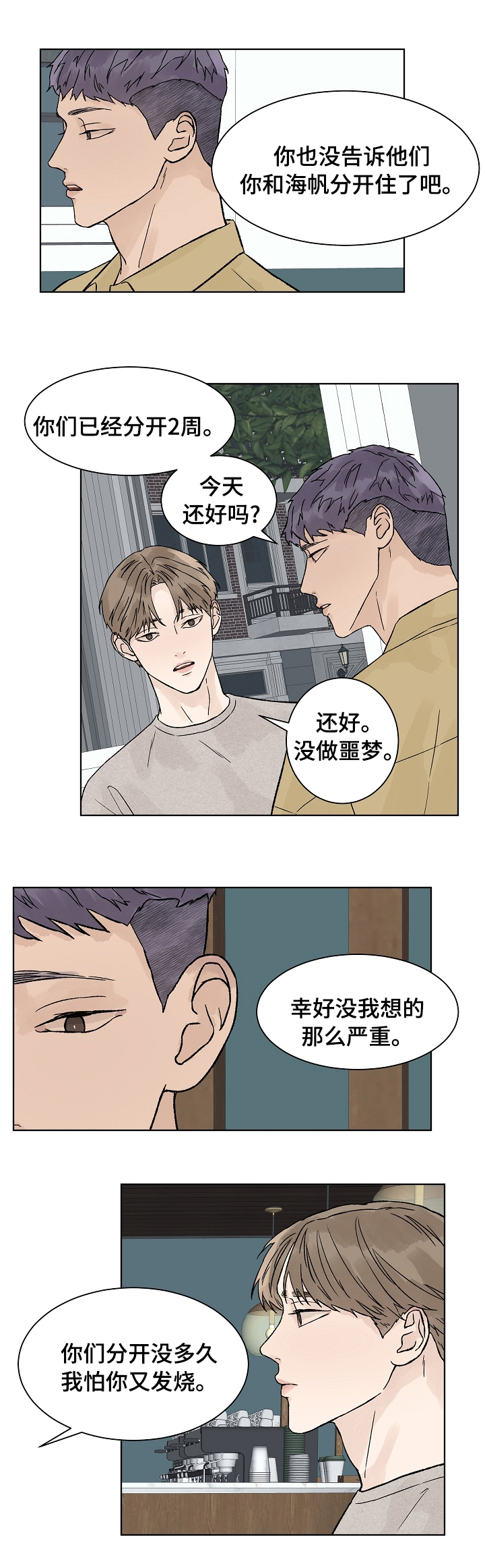 第67话0