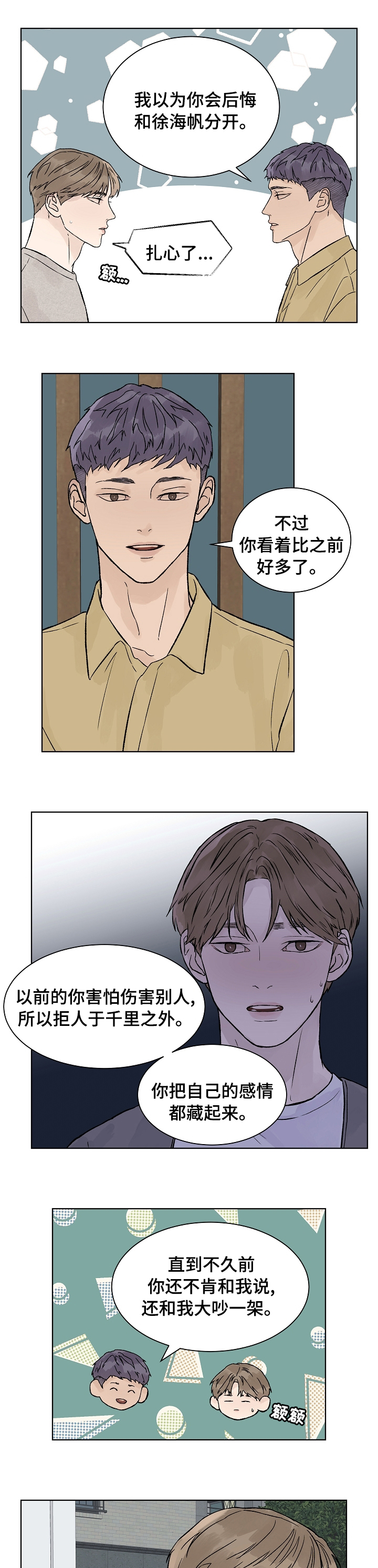 第67话1