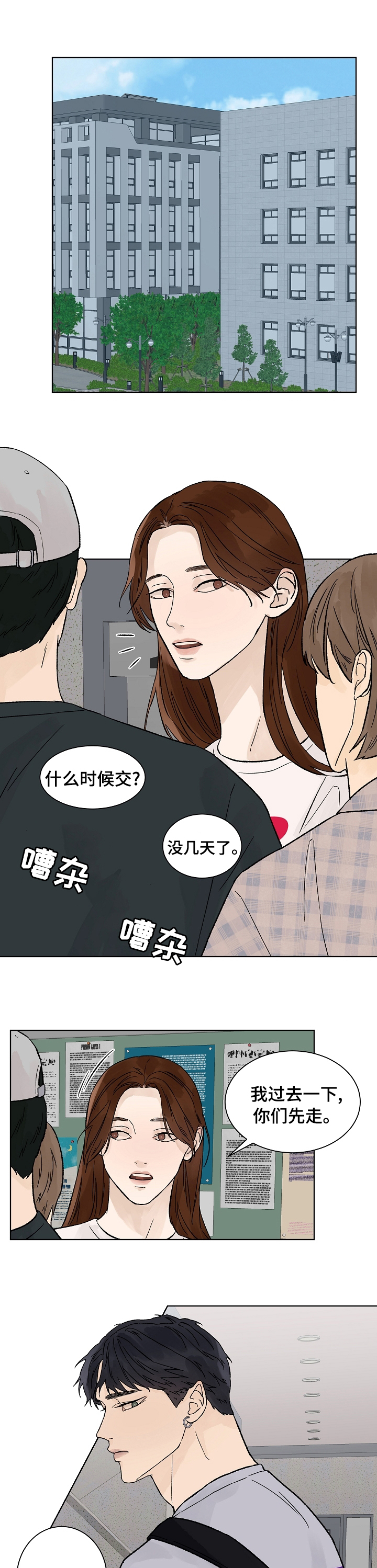 第66话0