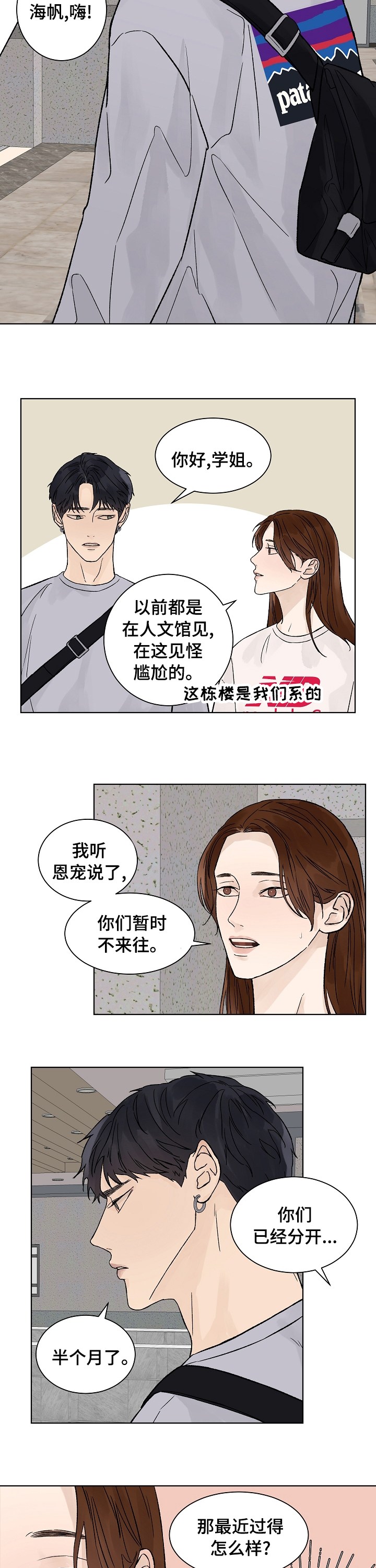 第66话1