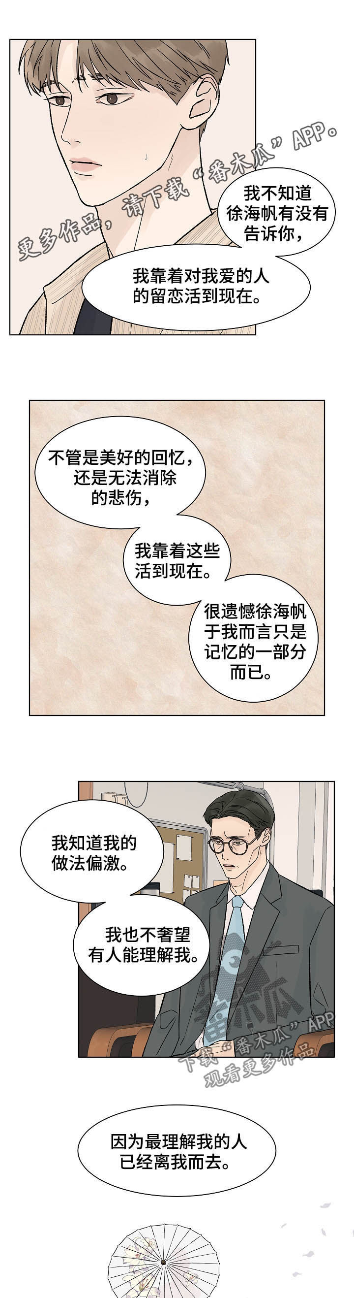 第65话0
