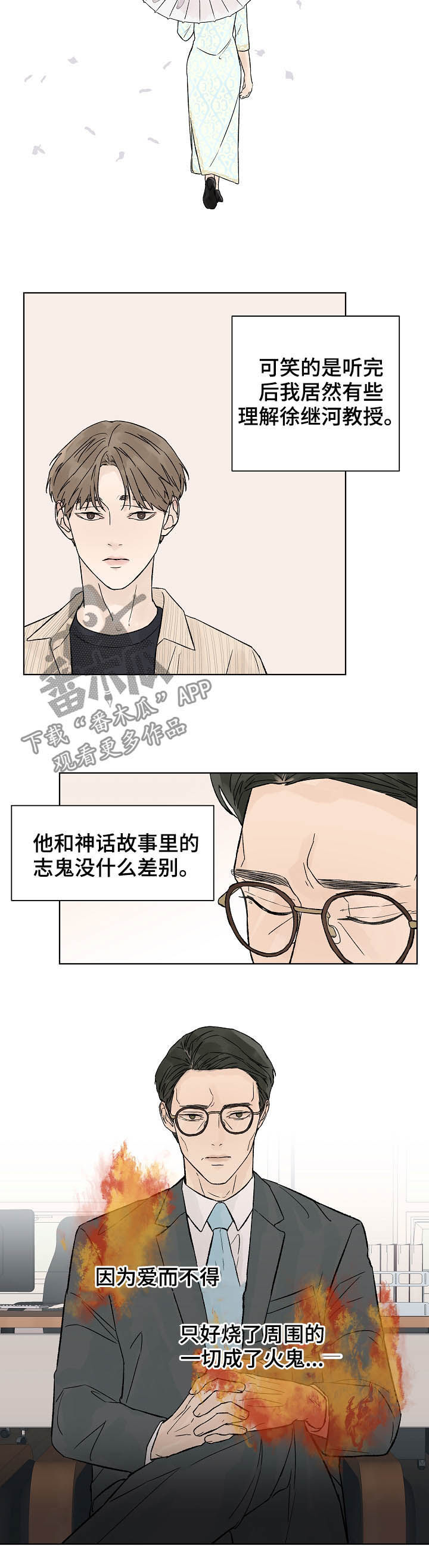 第65话1