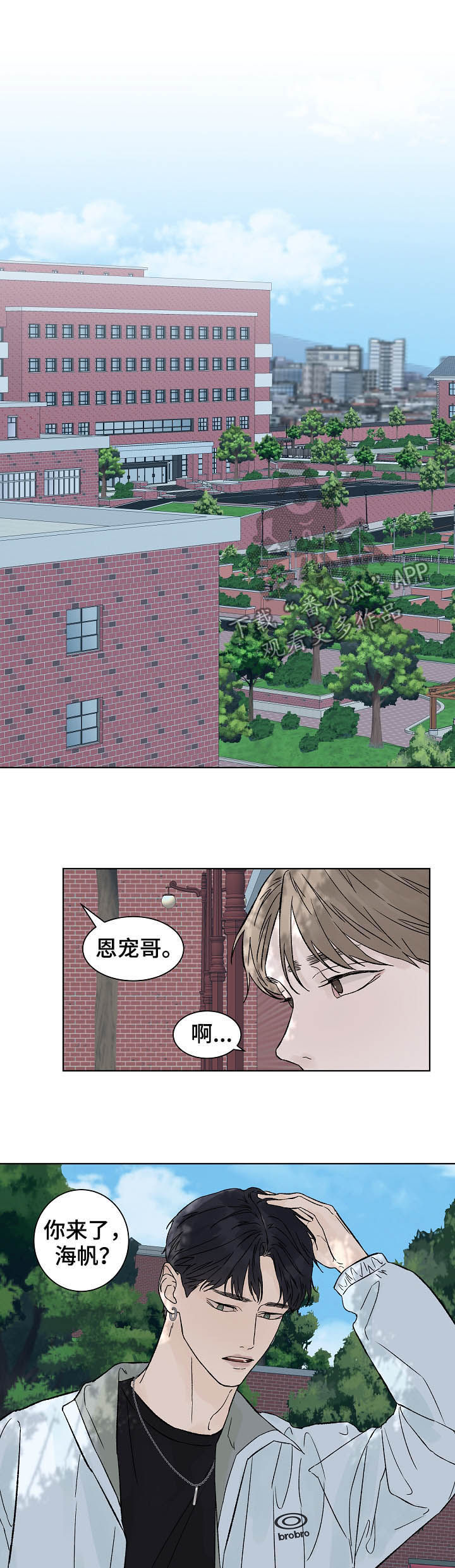 第65话2