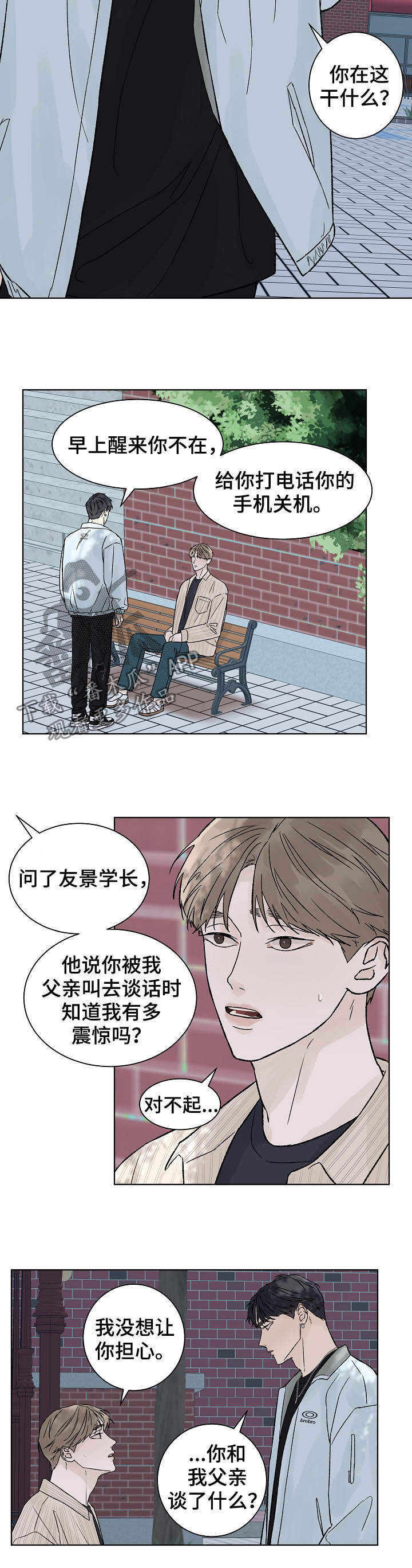 第65话3