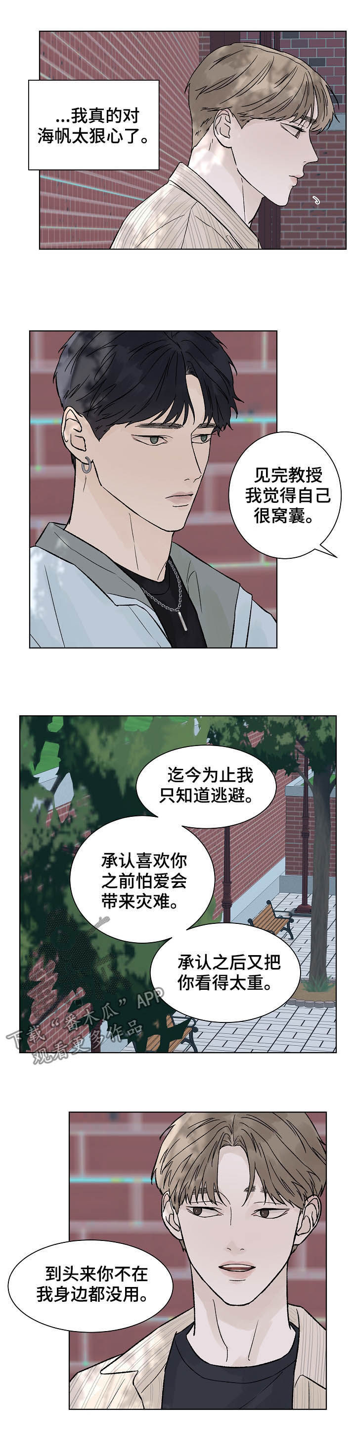 第65话6